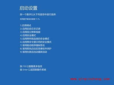 升级Win10后系统蓝屏或无限重启怎么解决