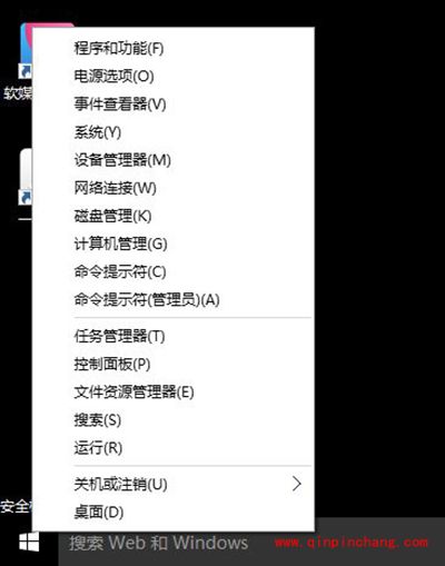 升级Win10后系统蓝屏或无限重启怎么解决