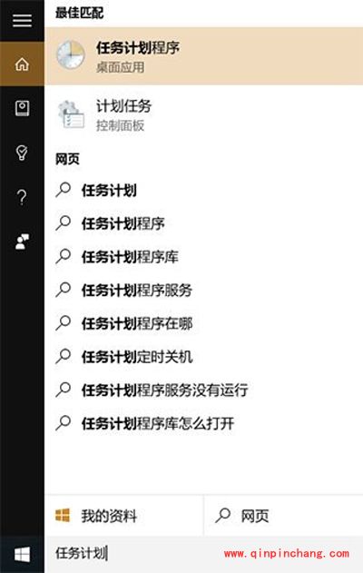 win10系统10576自动运行disksnapshot.exe解决办法