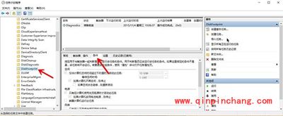 win10系统10576自动运行disksnapshot.exe解决办法