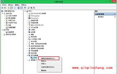 win10显卡驱动更新方法