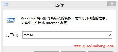 三招启动win8.1远程桌面