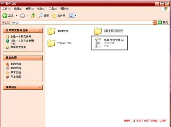 XP系统隐藏或显示文件格式的方法
