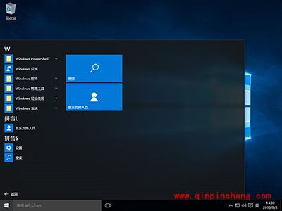 五种场景帮你选择Win10版本