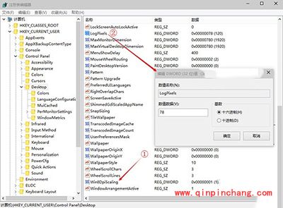 Win10预览版10074高分屏下设置DPI缩放图文教程