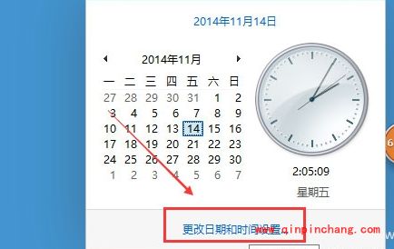 win10系统时间与Internet时间自动同步设置