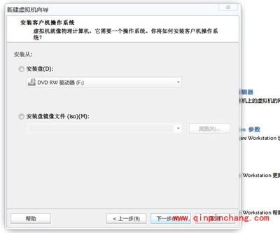 Win8系统中VMware虚拟机（VMware Workstation）安装的方法
