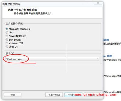 Win8系统中VMware虚拟机（VMware Workstation）安装的方法