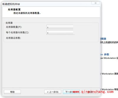 Win8系统中VMware虚拟机（VMware Workstation）安装的方法