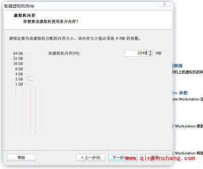 Win8系统中VMware虚拟机（VMware Workstation）安装的方法