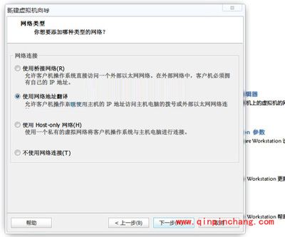 Win8系统中VMware虚拟机（VMware Workstation）安装的方法