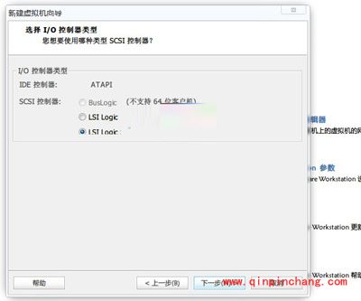 Win8系统中VMware虚拟机（VMware Workstation）安装的方法