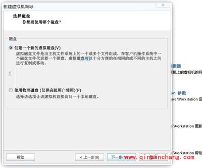 Win8系统中VMware虚拟机（VMware Workstation）安装的方法