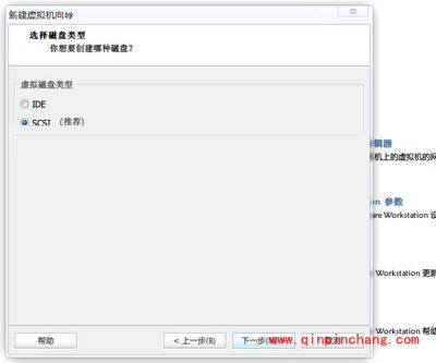 Win8系统中VMware虚拟机（VMware Workstation）安装的方法