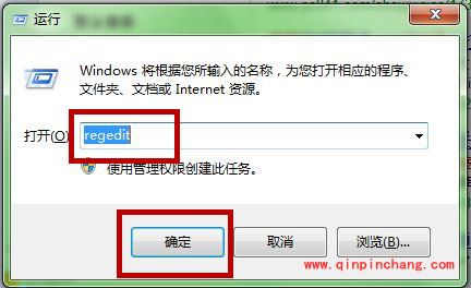 win7缩减关机时间的小妙招