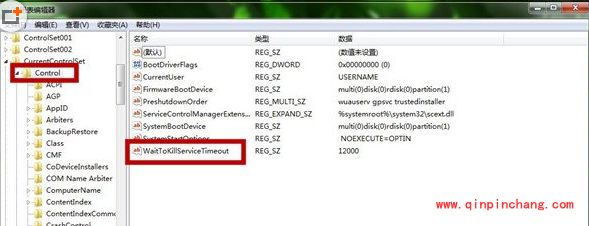 win7缩减关机时间的小妙招