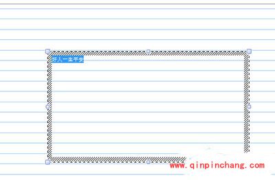 Win7系统日记本文档使用教程