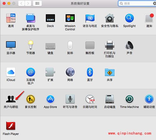 Mac开机启动项关闭方法