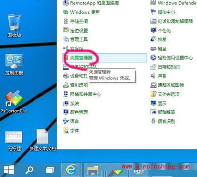 win10系统如何添加网络打印机？