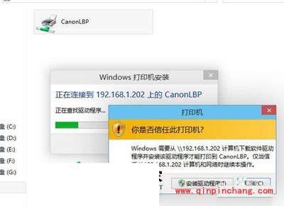 win10系统如何添加网络打印机?