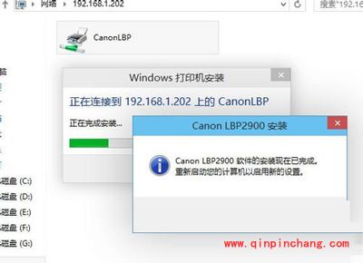 win10系统如何添加网络打印机?