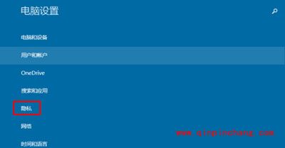 麦克风在哪里设置？win10系统麦克风开启与关闭的方法