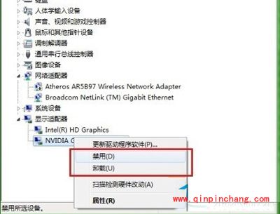 禁用win10系统的独立显卡的方法