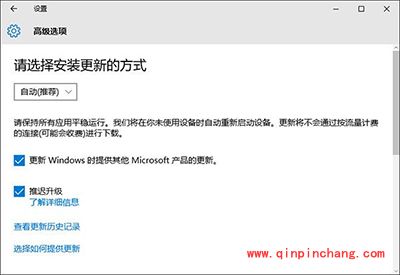 Win10 TH2更新失败怎么办