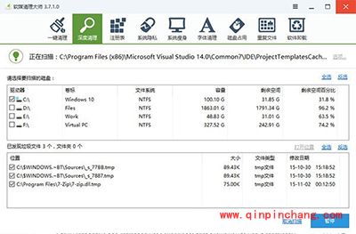 Win10 TH2更新失败怎么办