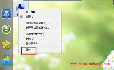 win7系统还原教程
