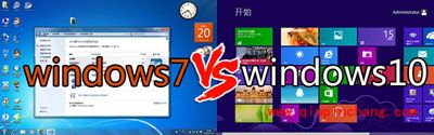 微软win7和win10哪个好