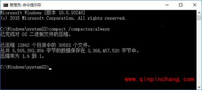 Win10系统Compact压缩技术使用教程