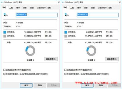 Win10系统Compact压缩技术使用教程