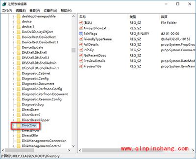 win10右键反应慢怎么办