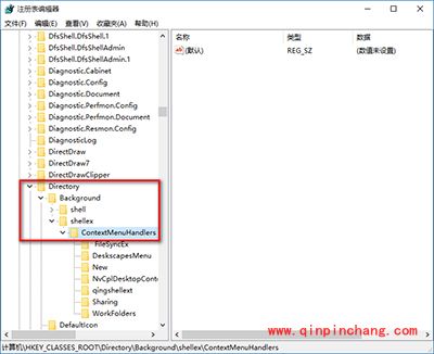 win10右键反应慢怎么办