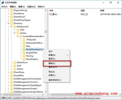 win10右键反应慢怎么办