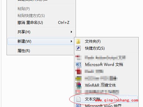 win7系统下记事本字体更换技巧