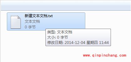 win7系统下记事本字体更换技巧