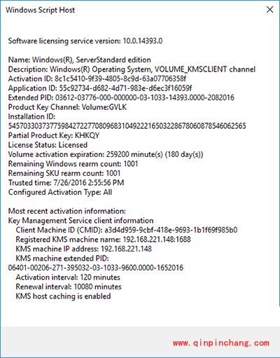 Windows Server 2016 RTM English微软原版镜像的获取方法
