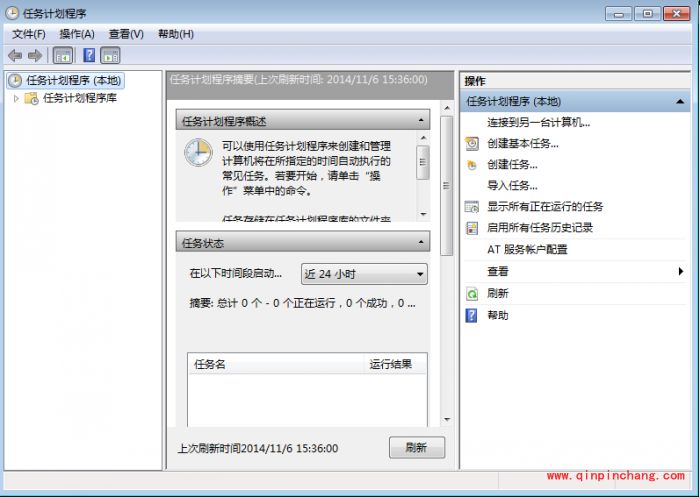 win7设置自动关机步骤方法