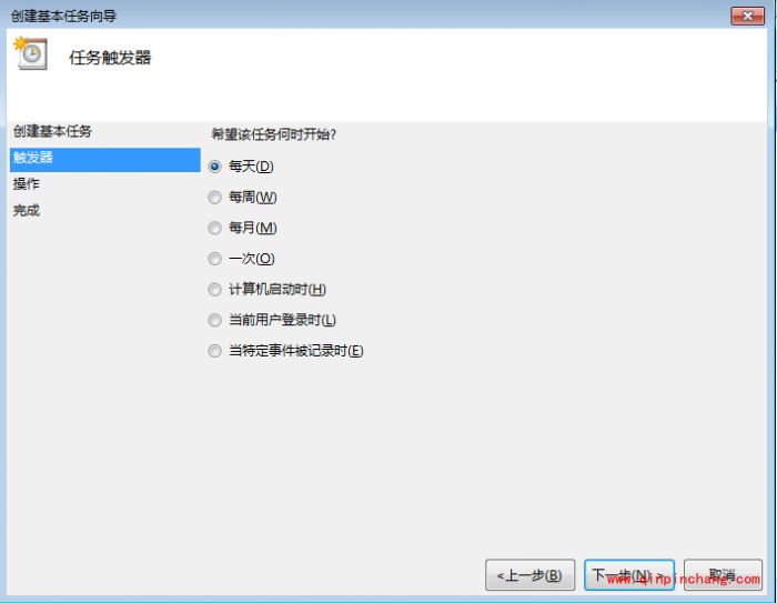 win7设置自动关机步骤方法