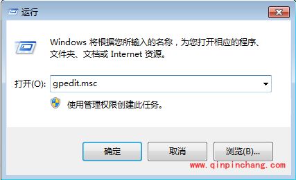 去除win7强制关机提示框技巧
