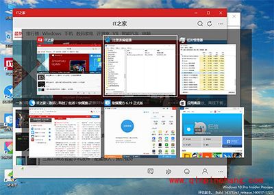 Win10在切换任务时隐藏已打开窗口教程