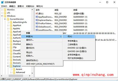 Win10在切换任务时隐藏已打开窗口教程