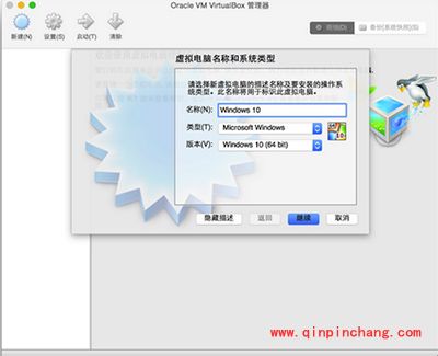virtualbox mac版怎么安装win10