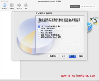 virtualbox mac版怎么安装win10