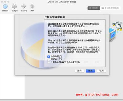 virtualbox mac版怎么安装win10