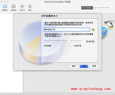 virtualbox mac版怎么安装win10