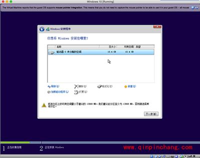 virtualbox mac版怎么安装win10