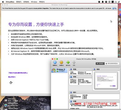 virtualbox mac版怎么安装win10